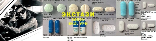 MDMA Premium VHQ Аркадак