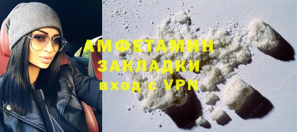 MDMA Premium VHQ Аркадак