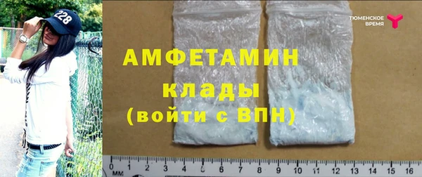 MDMA Premium VHQ Аркадак