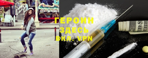 COCAINE Армянск