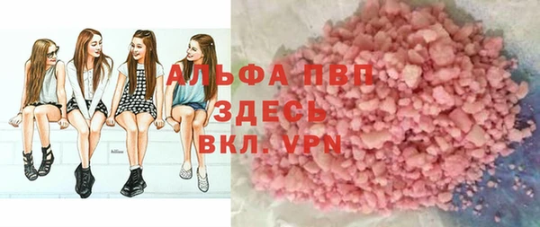 MDMA Premium VHQ Аркадак