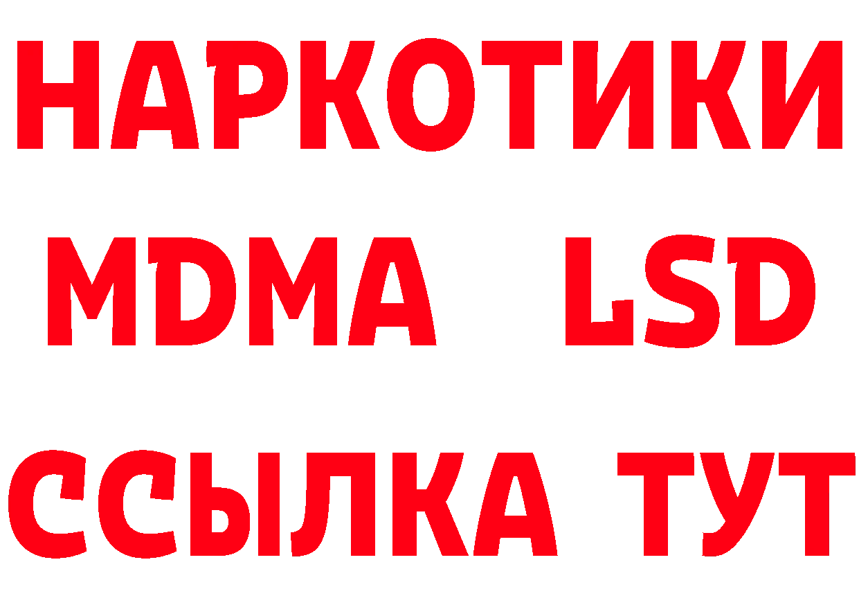 АМФ Розовый как зайти это блэк спрут Бутурлиновка